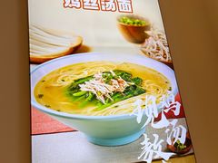 -小杨生煎(金山百联购物中心3楼店)