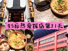 -南京大牌档(夫子庙老门东店)