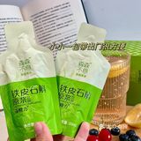 熬夜的姐妹给我囤上这个铁皮石斛石斛原浆 