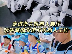 -浙江大学(玉泉校区)