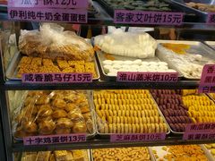 -纯心饼店(源溪店)