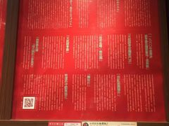 -一蘭拉面(铜锣湾店)