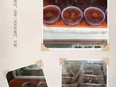 -奶酪魏(牛街总店)
