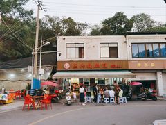 -正兴张血旺