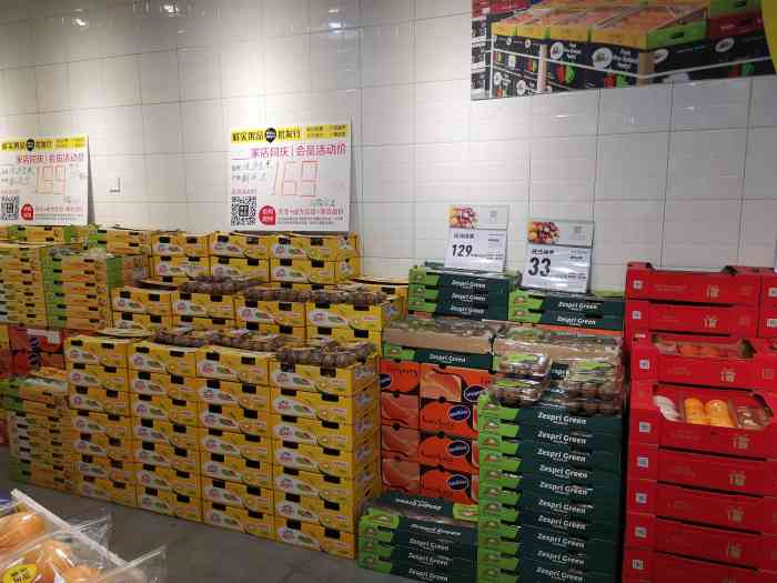 诚实果品(新会路店)-"补图2020.09.02通宵达旦后,继续.