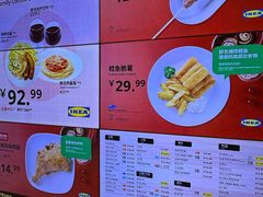 -宜家·瑞典风味餐厅(四元桥店)