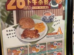 -翠华餐厅(正佳广场店)