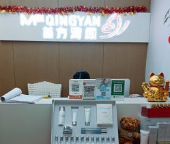 -成都苗方清颜专业祛痘