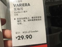 -宜家家居(哈尔滨商场店)