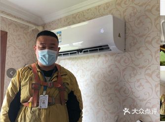 9.22号晚上家里空调突然不制冷了，9.23号早上就