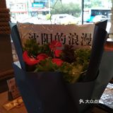 今年的浪漫是野人部落给的🌹