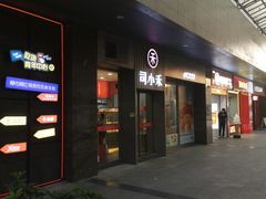 -柳市现代广场