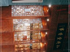-梅园国际大酒店·自助餐厅(光明港店)