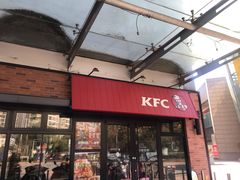 门面-肯德基(新阳光店)