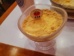 木糠布甸-番茄屋葡式美食(总店)