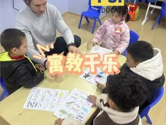 -I-Shine英语国际教育(大三林中心)