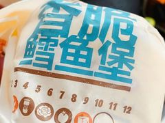 -汉堡王(天津鲁能店)