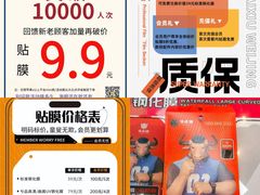 -锦鲤快修·手机电脑维修·回收(维璟印象城店)