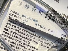 -天空之镜眼镜店蔡司依视路配镜授权零售店(望京颐堤港店)