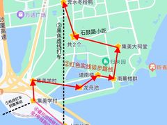 -集美学村
