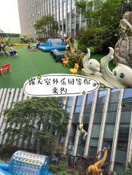 -可可天空农场(中大店)