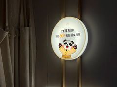 -蓉城阳光推拿馆(新华公园店)