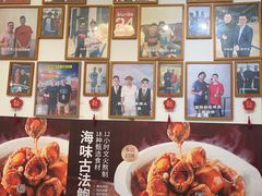 -琼大师东方烤乳猪(亚特兰蒂斯店)