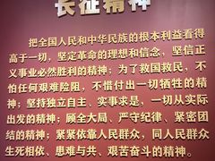 -遵义会议纪念馆