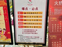 -金华安大酒楼·老牌潮菜·粤式茶点(东方国际店)