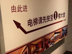 -手佳·水疗汇(杏林宁宝店)