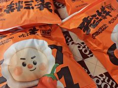 -老三样·旧食新味(船山路店)
