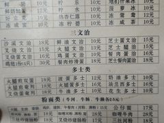 -沙溪兄茶餐厅