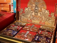 -世纪联华(杭州新塘路店)