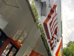 门面-巡茶(新升新苑店)