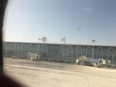 -银川河东国际机场