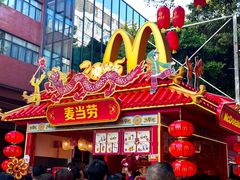 -越秀西湖花市(广州城市广场花卉店)