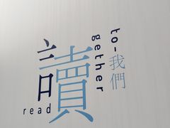 -三联韬奋书店(宽窄巷子店)