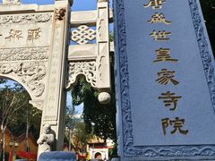 -福州开元寺