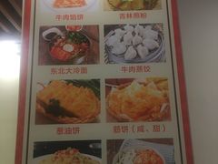 菜单-吉味馆(柠溪店)