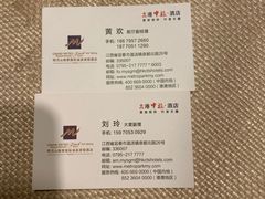 -宜春明月山维景国际温泉度假酒店