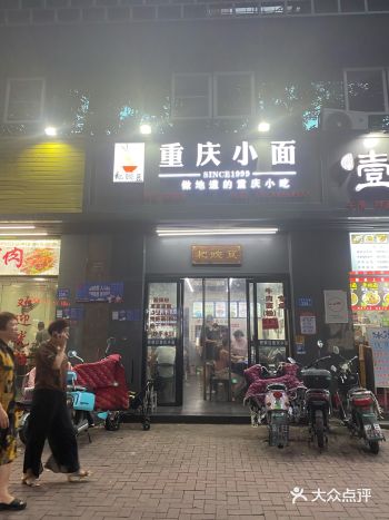 非常好,20元一碗的牛肉面,分量十足,秒杀各种台湾牛