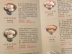 -富华斋饽饽铺·宫廷糕点·伴手礼(护国新天地店)
