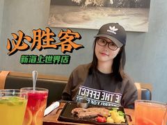 -必胜客(新海上世界店)