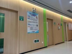 -育学园北京弘和妇产医院