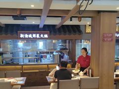 -新渝城·始于2000年(淘金店)