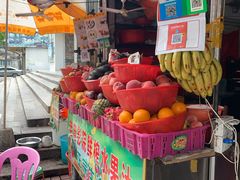 -花姨·老电影院果汁冰(88号店)
