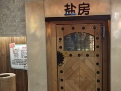 -汤森悠生活文化汤(江宁万达店)