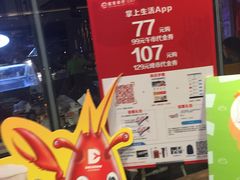 -星伦多 自助料理(圆融店)
