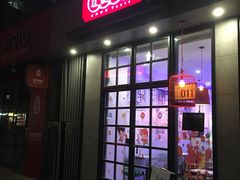门面-左记港食(融科天城店)