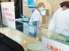 -杨招娣糕点(装驾桥巷店)